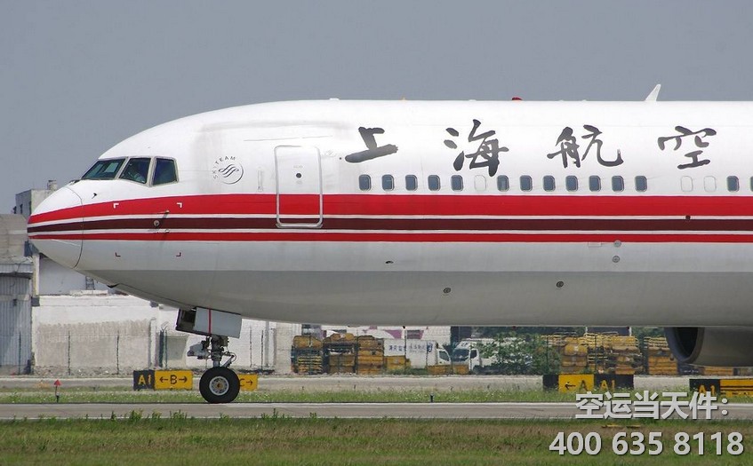 上海到三亞空運(yùn)